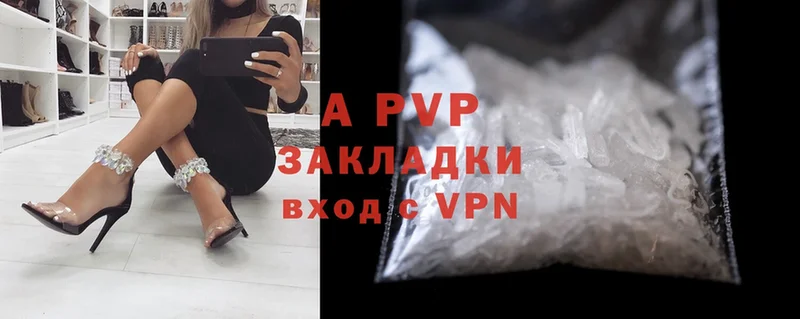 Alpha-PVP СК КРИС  Высоцк 