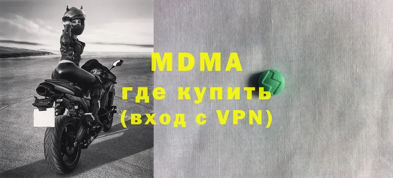 MDMA VHQ  darknet телеграм  Высоцк 