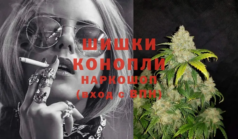 Бошки Шишки LSD WEED  Высоцк 